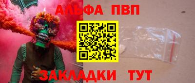 бутират Кинель