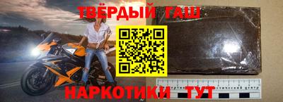 бутират Кинель