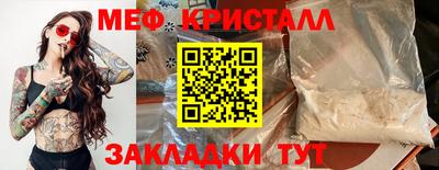 бутират Кинель