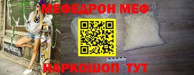 бутират Кинель