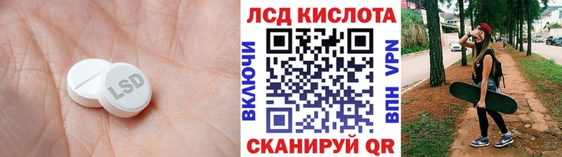 Лсд 25 экстази ecstasy  наркотики  Медногорск 