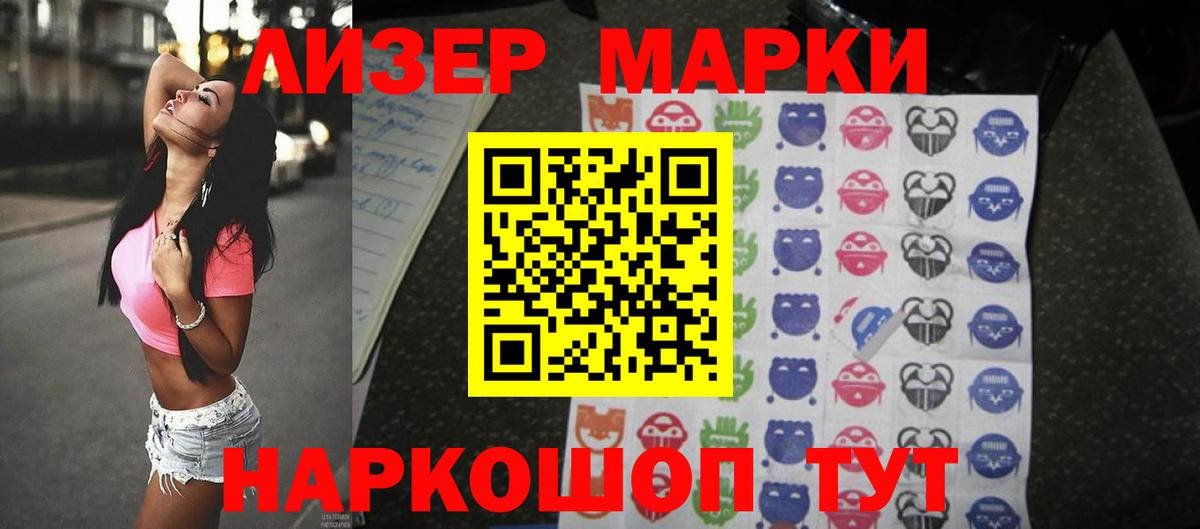 Медногорск  LSD-25 экстази ecstasy  Вход с VPN 