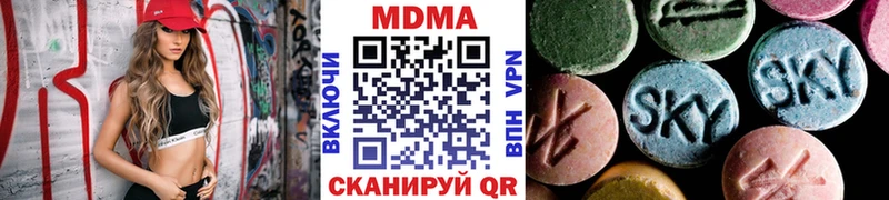 MDMA кристаллы  Медногорск 