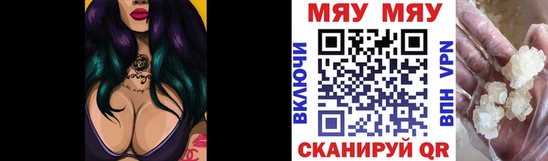 гидра ONION Медногорск МЕФ кристаллы