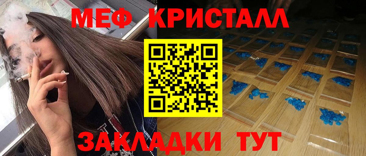 МЕФ Медногорск