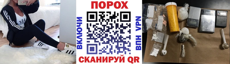 мега маркетплейс Медногорск Первитин витя
