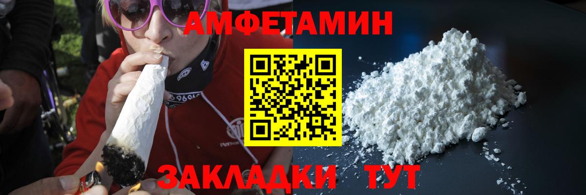 Метамфетамин Декстрометамфетамин 99.9%  Метамфетамин Декстрометамфетамин 99.9%  Вход с VPN  Медногорск 