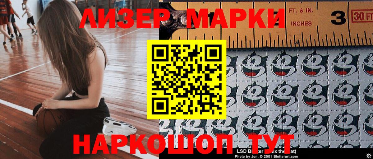 Марки 25I-NBOMe 1,5мг  Марки 25I-NBOMe 1,5мг  Медногорск  Вход с VPN 