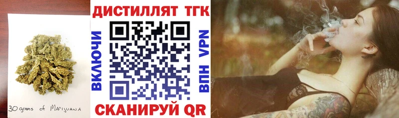 Дистиллят ТГК концентрат  где можно купить   Медногорск 