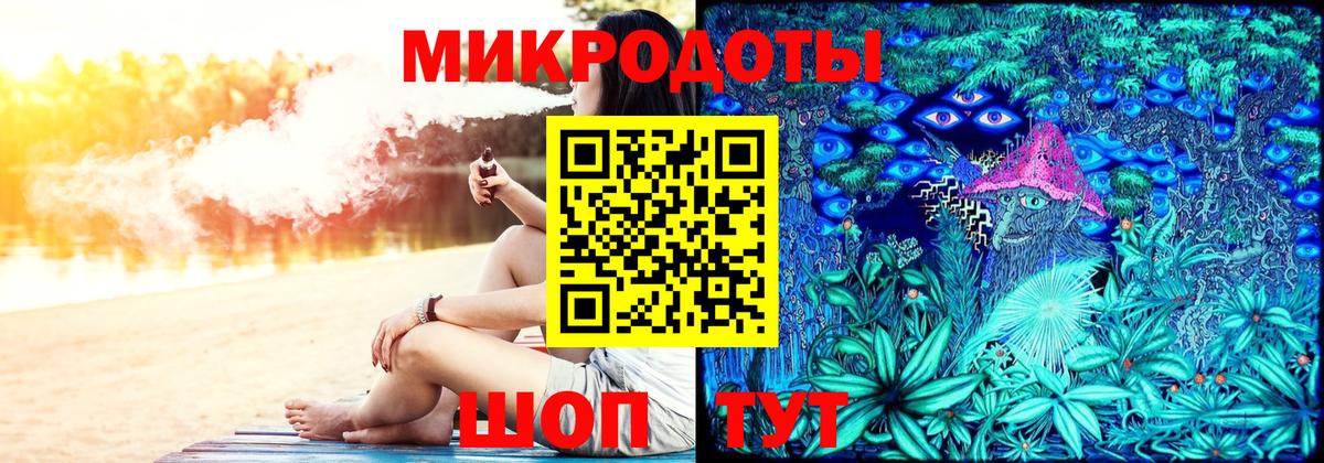 Галлюциногенные грибы мухоморы Медногорск