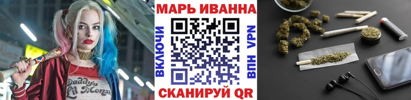 МАРИХУАНА AK-47  где купить   Медногорск 